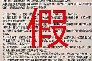 浓眉谈赢球：经历对阵国王的失利后 我们希望重新振作起来并取胜